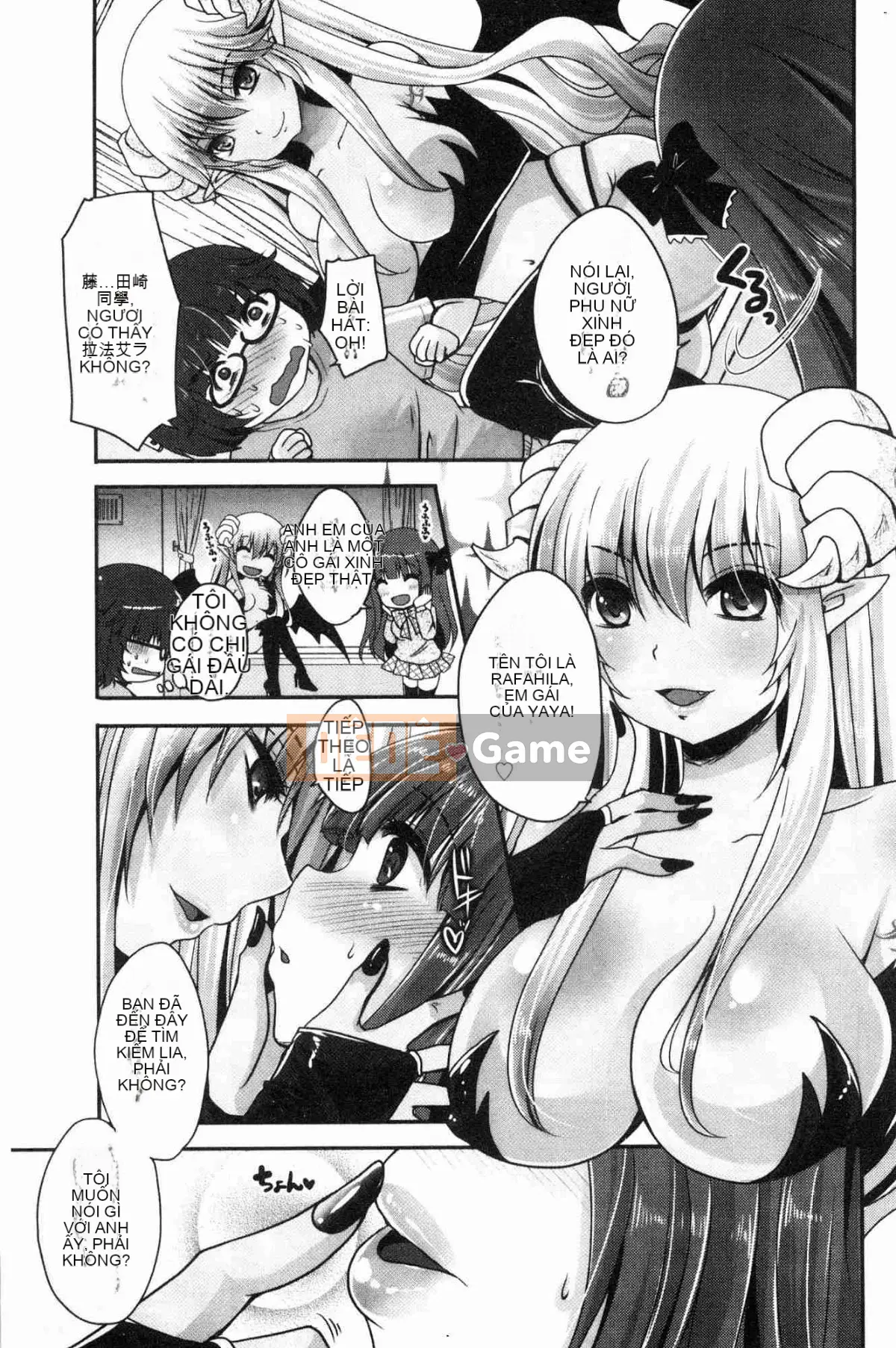 [Kazeteki Koubou][Usubeni Sakurako] Ashfetisshu Beauty Thigh Madness Labyrinth