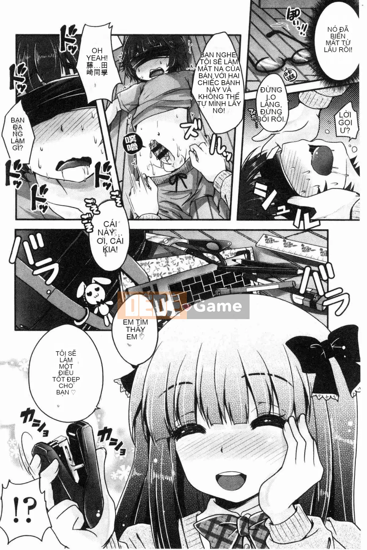 [Kazeteki Koubou][Usubeni Sakurako] Ashfetisshu Beauty Thigh Madness Labyrinth