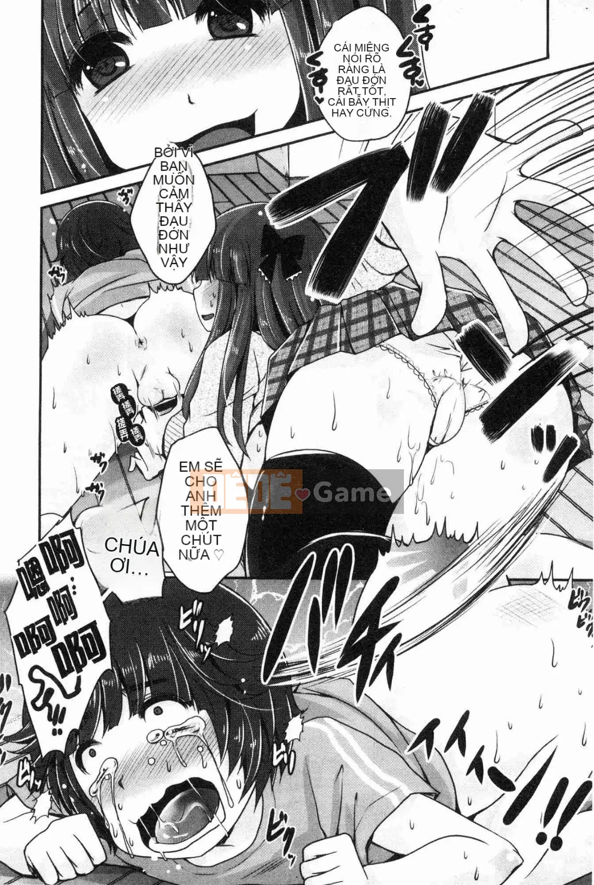 [Kazeteki Koubou][Usubeni Sakurako] Ashfetisshu Beauty Thigh Madness Labyrinth