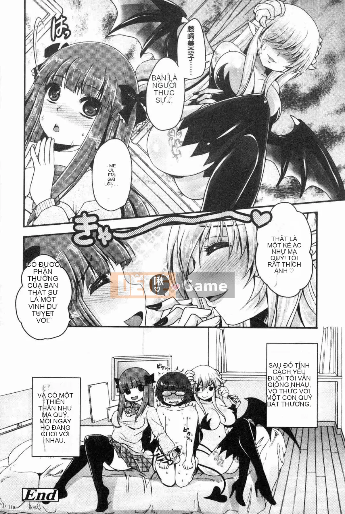 [Kazeteki Koubou][Usubeni Sakurako] Ashfetisshu Beauty Thigh Madness Labyrinth