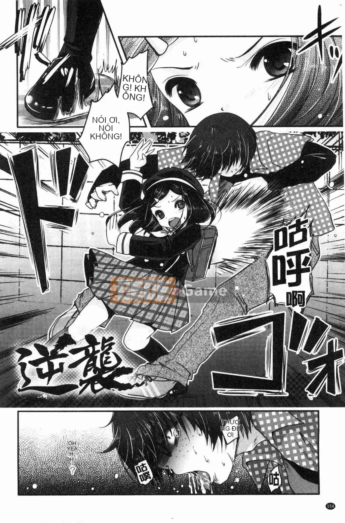 [Kazeteki Koubou][Usubeni Sakurako] Ashfetisshu Beauty Thigh Madness Labyrinth