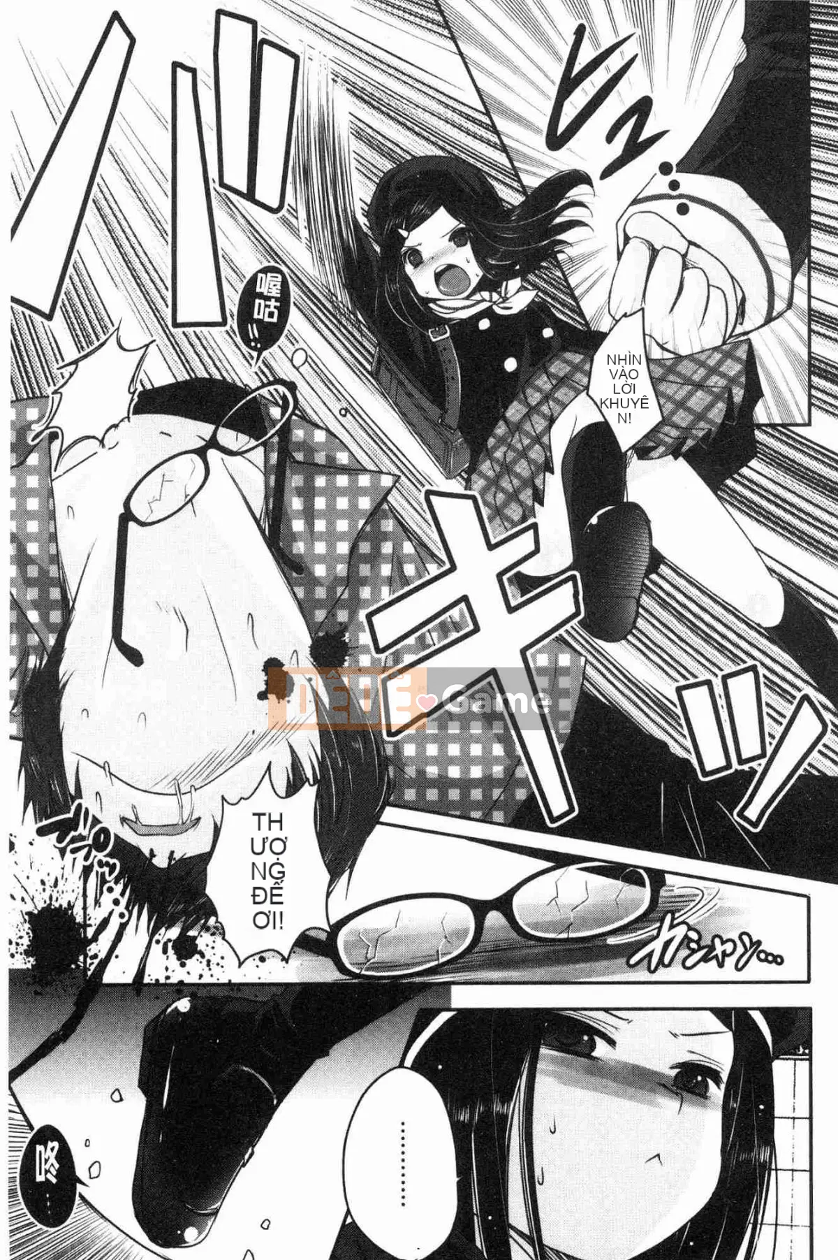 [Kazeteki Koubou][Usubeni Sakurako] Ashfetisshu Beauty Thigh Madness Labyrinth