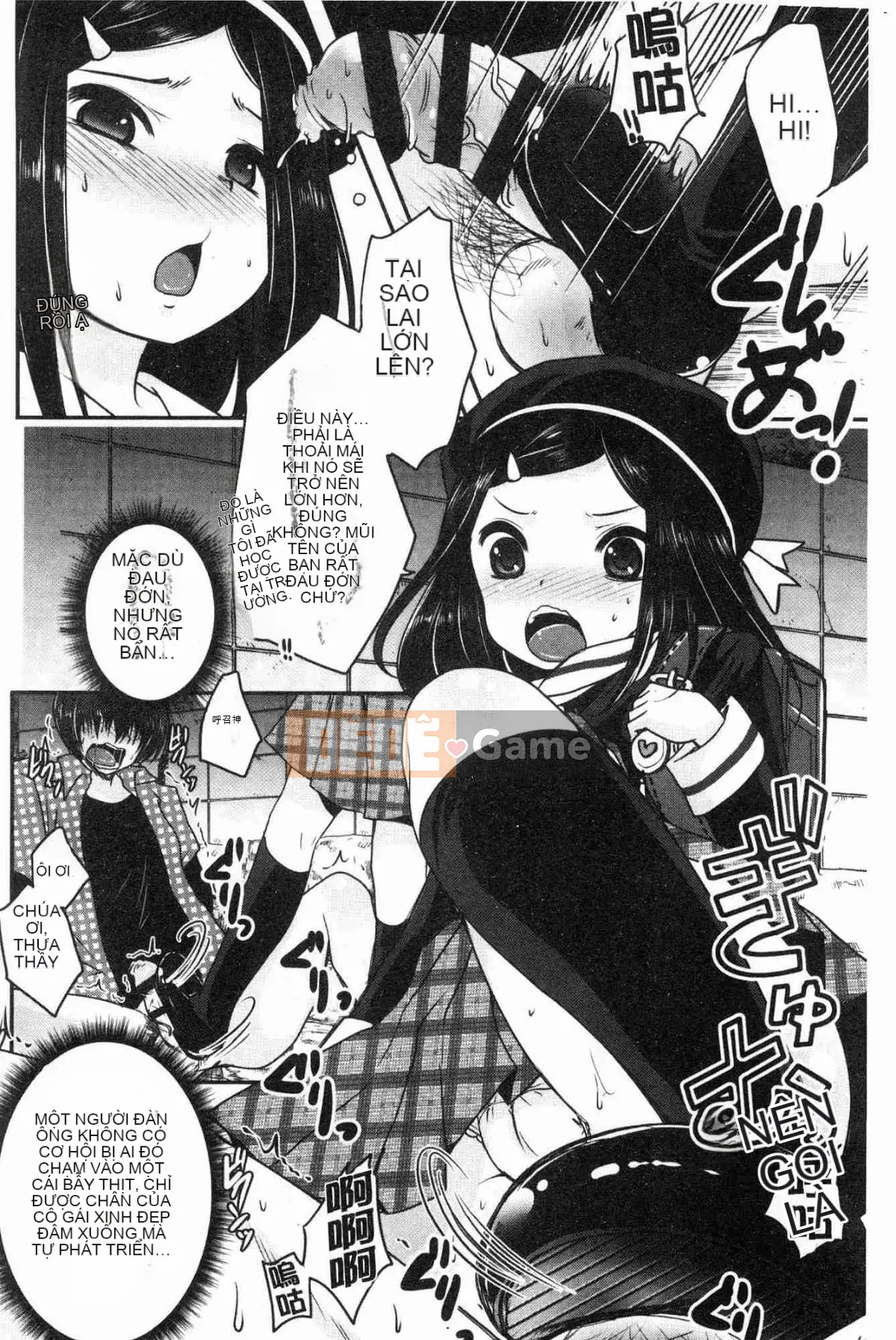 [Kazeteki Koubou][Usubeni Sakurako] Ashfetisshu Beauty Thigh Madness Labyrinth