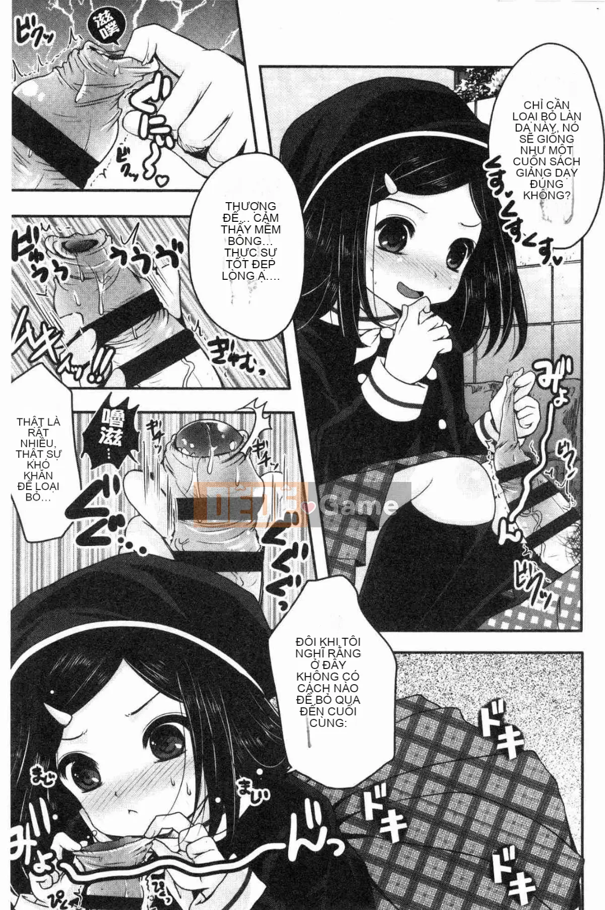 [Kazeteki Koubou][Usubeni Sakurako] Ashfetisshu Beauty Thigh Madness Labyrinth