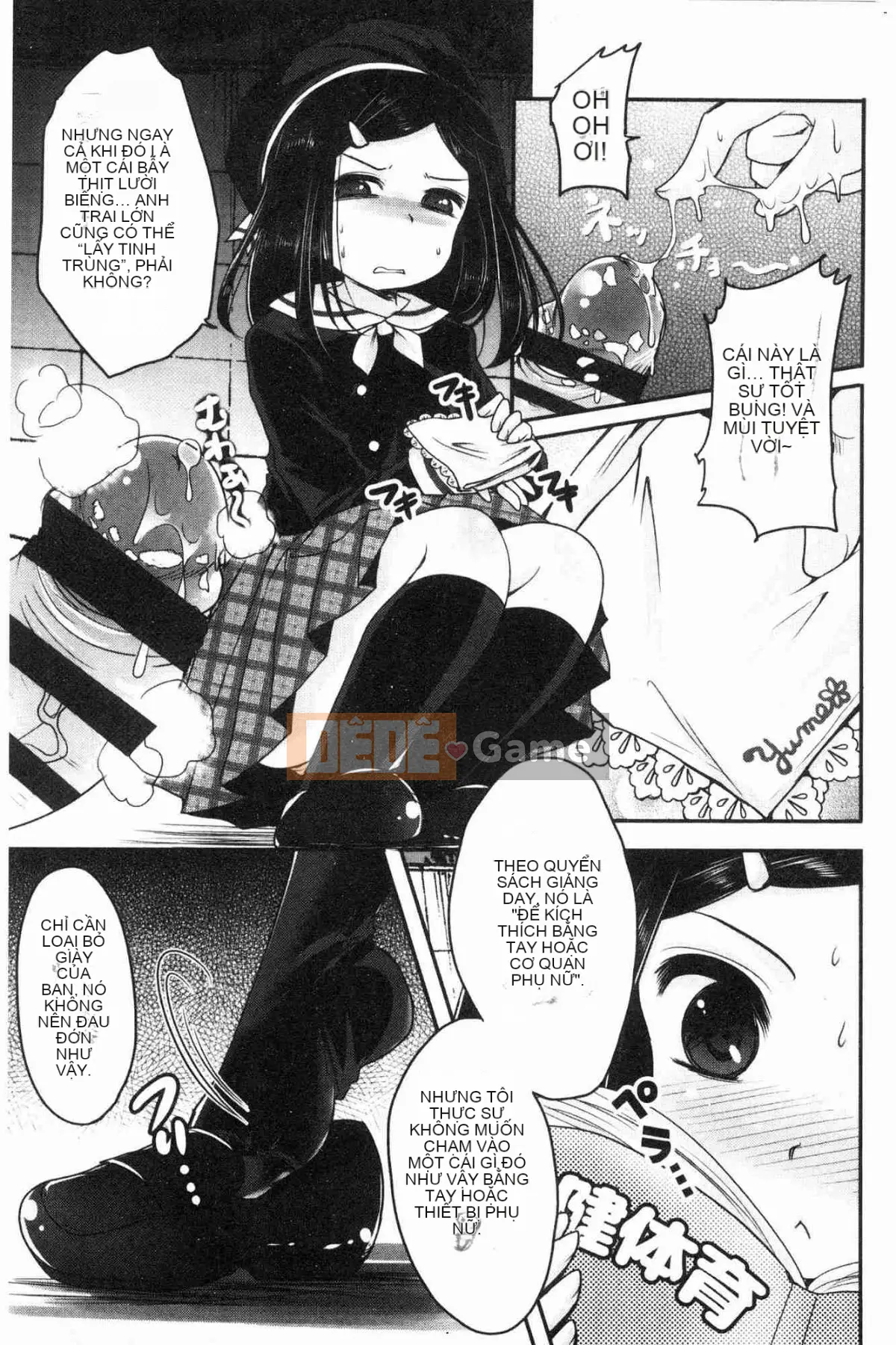 [Kazeteki Koubou][Usubeni Sakurako] Ashfetisshu Beauty Thigh Madness Labyrinth