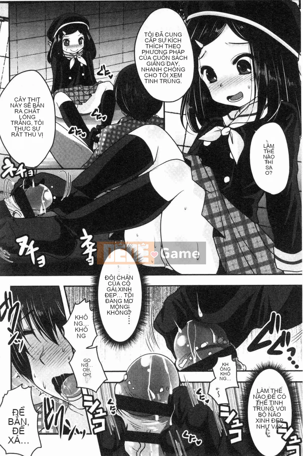 [Kazeteki Koubou][Usubeni Sakurako] Ashfetisshu Beauty Thigh Madness Labyrinth