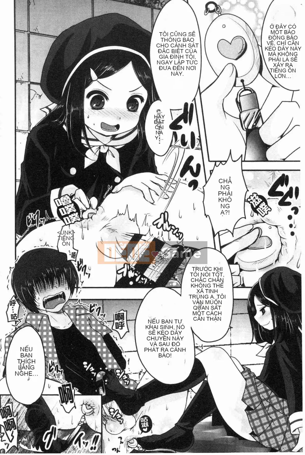 [Kazeteki Koubou][Usubeni Sakurako] Ashfetisshu Beauty Thigh Madness Labyrinth