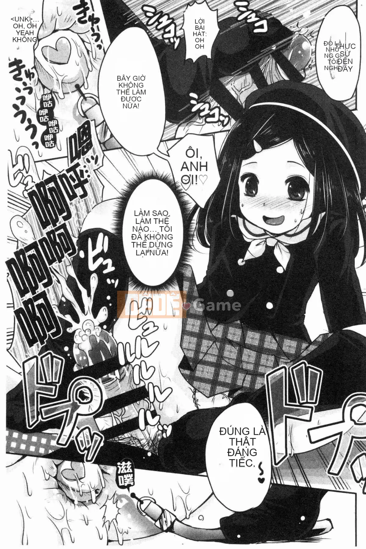 [Kazeteki Koubou][Usubeni Sakurako] Ashfetisshu Beauty Thigh Madness Labyrinth