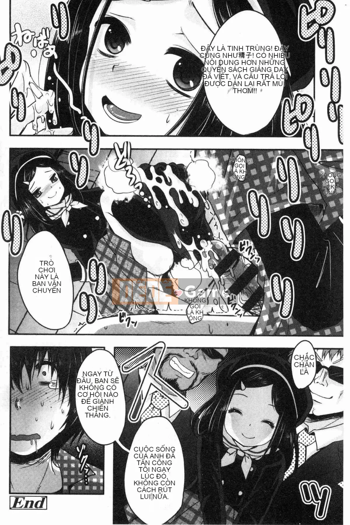 [Kazeteki Koubou][Usubeni Sakurako] Ashfetisshu Beauty Thigh Madness Labyrinth