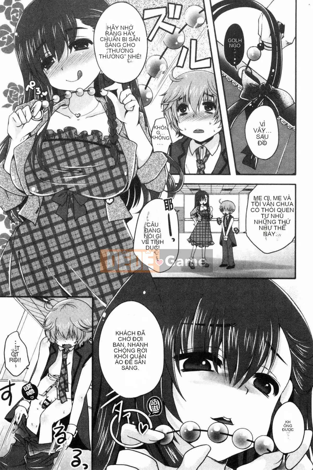 [Kazeteki Koubou][Usubeni Sakurako] Ashfetisshu Beauty Thigh Madness Labyrinth