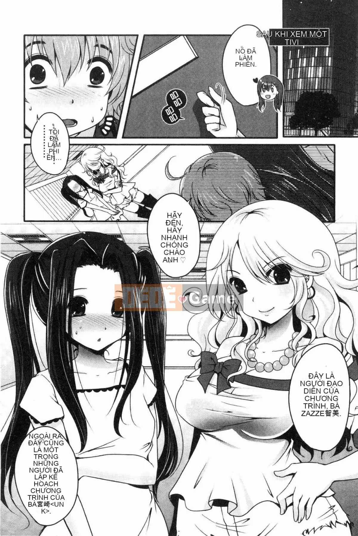 [Kazeteki Koubou][Usubeni Sakurako] Ashfetisshu Beauty Thigh Madness Labyrinth