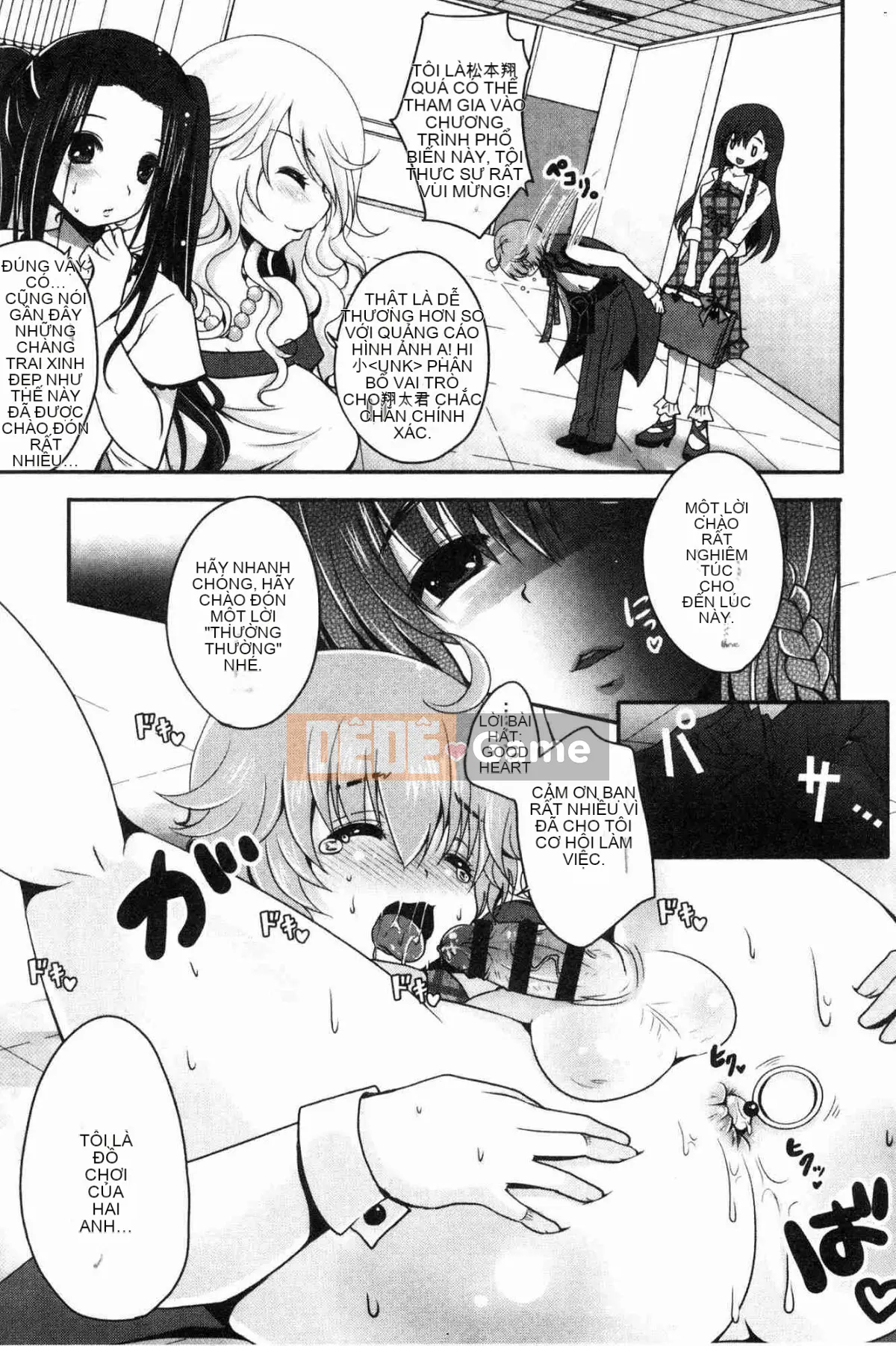 [Kazeteki Koubou][Usubeni Sakurako] Ashfetisshu Beauty Thigh Madness Labyrinth