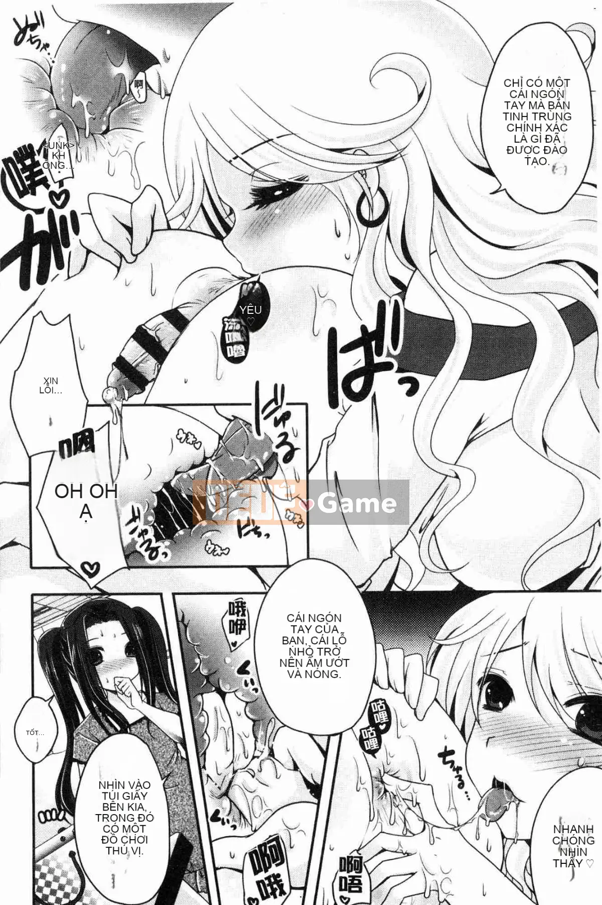 [Kazeteki Koubou][Usubeni Sakurako] Ashfetisshu Beauty Thigh Madness Labyrinth