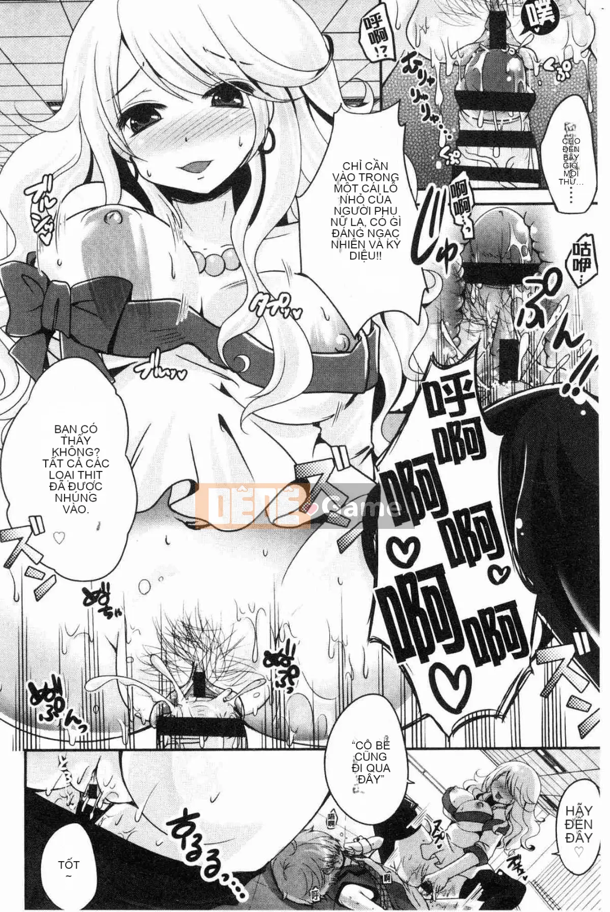 [Kazeteki Koubou][Usubeni Sakurako] Ashfetisshu Beauty Thigh Madness Labyrinth