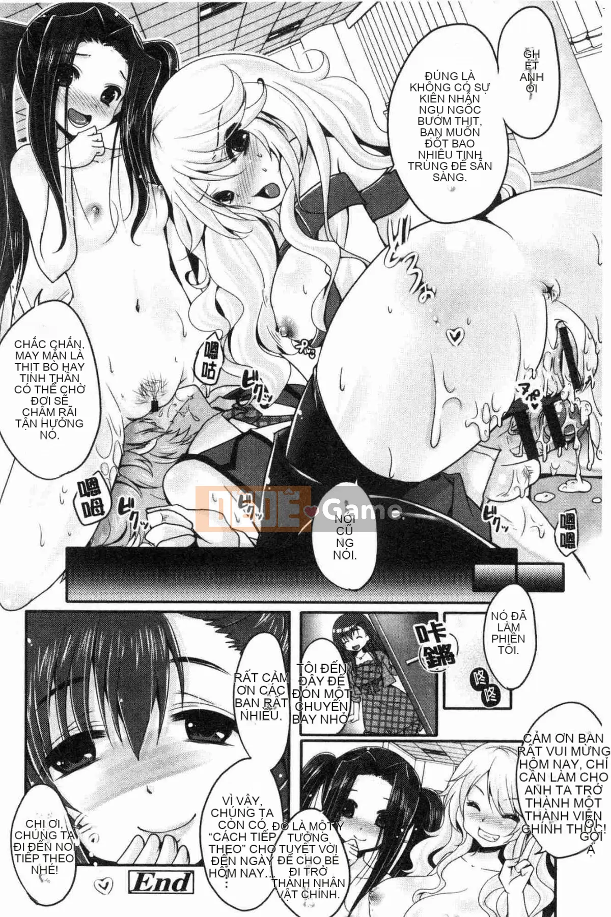 [Kazeteki Koubou][Usubeni Sakurako] Ashfetisshu Beauty Thigh Madness Labyrinth