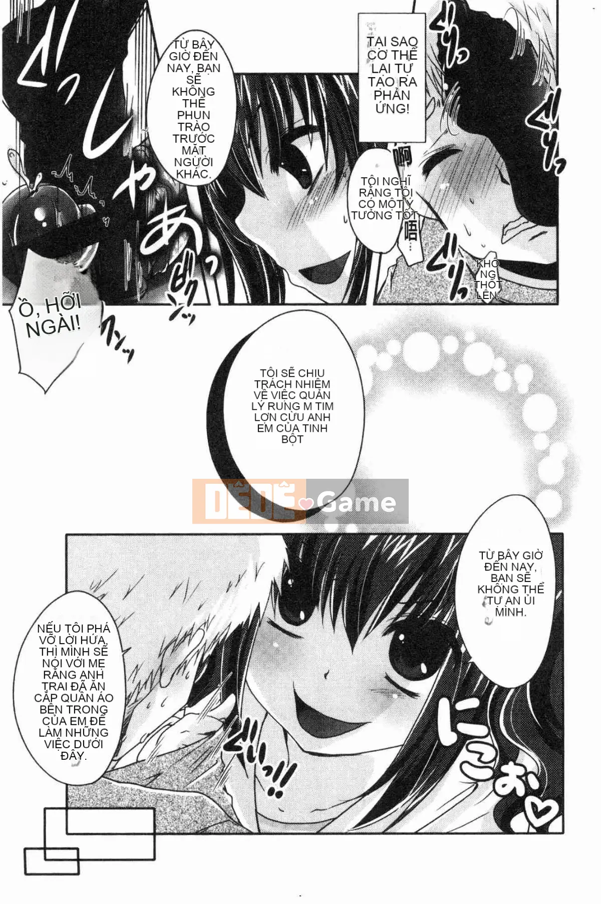 [Kazeteki Koubou][Usubeni Sakurako] Ashfetisshu Beauty Thigh Madness Labyrinth