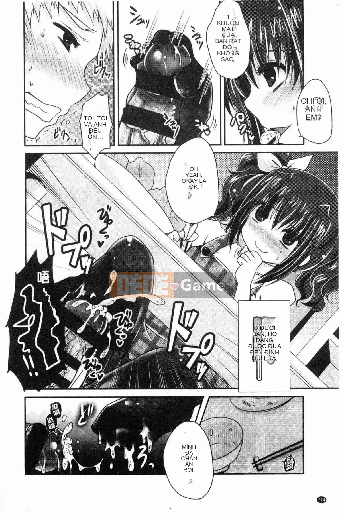 [Kazeteki Koubou][Usubeni Sakurako] Ashfetisshu Beauty Thigh Madness Labyrinth