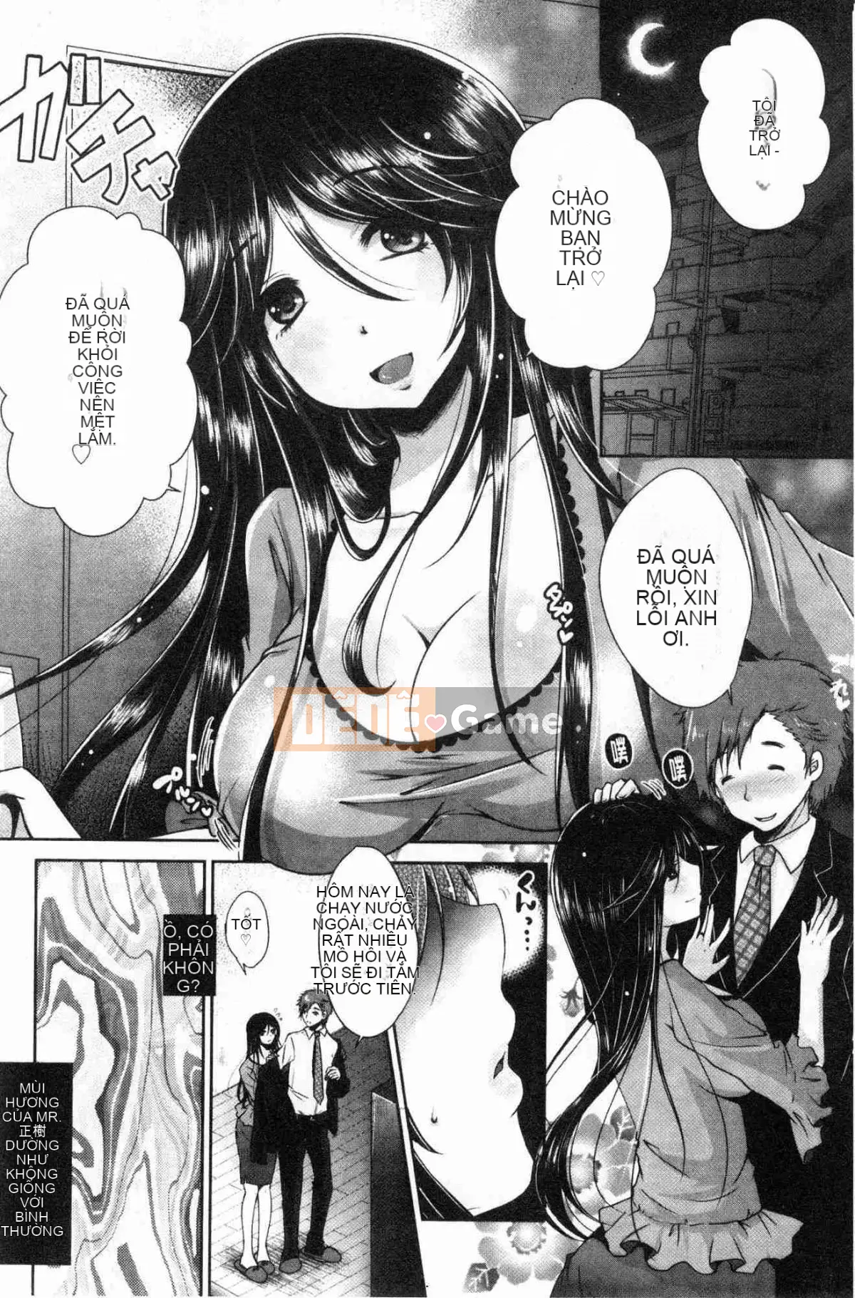 [Kazeteki Koubou][Usubeni Sakurako] Ashfetisshu Beauty Thigh Madness Labyrinth