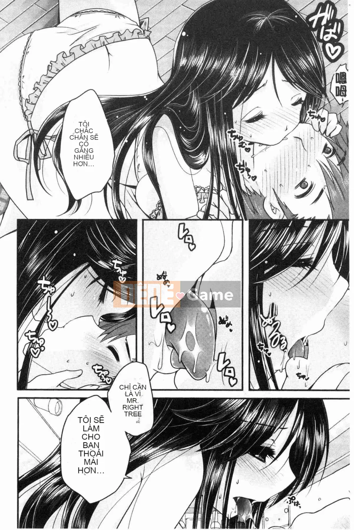 [Kazeteki Koubou][Usubeni Sakurako] Ashfetisshu Beauty Thigh Madness Labyrinth