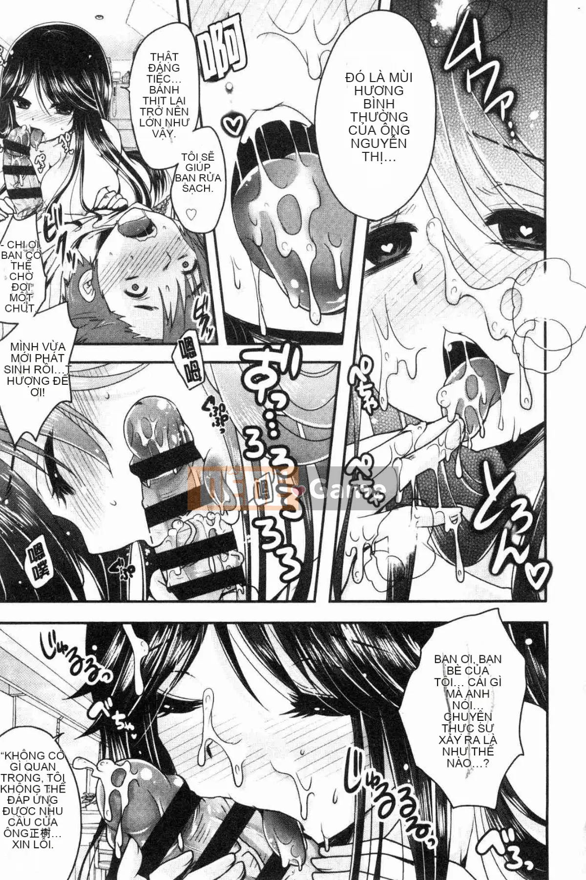 [Kazeteki Koubou][Usubeni Sakurako] Ashfetisshu Beauty Thigh Madness Labyrinth