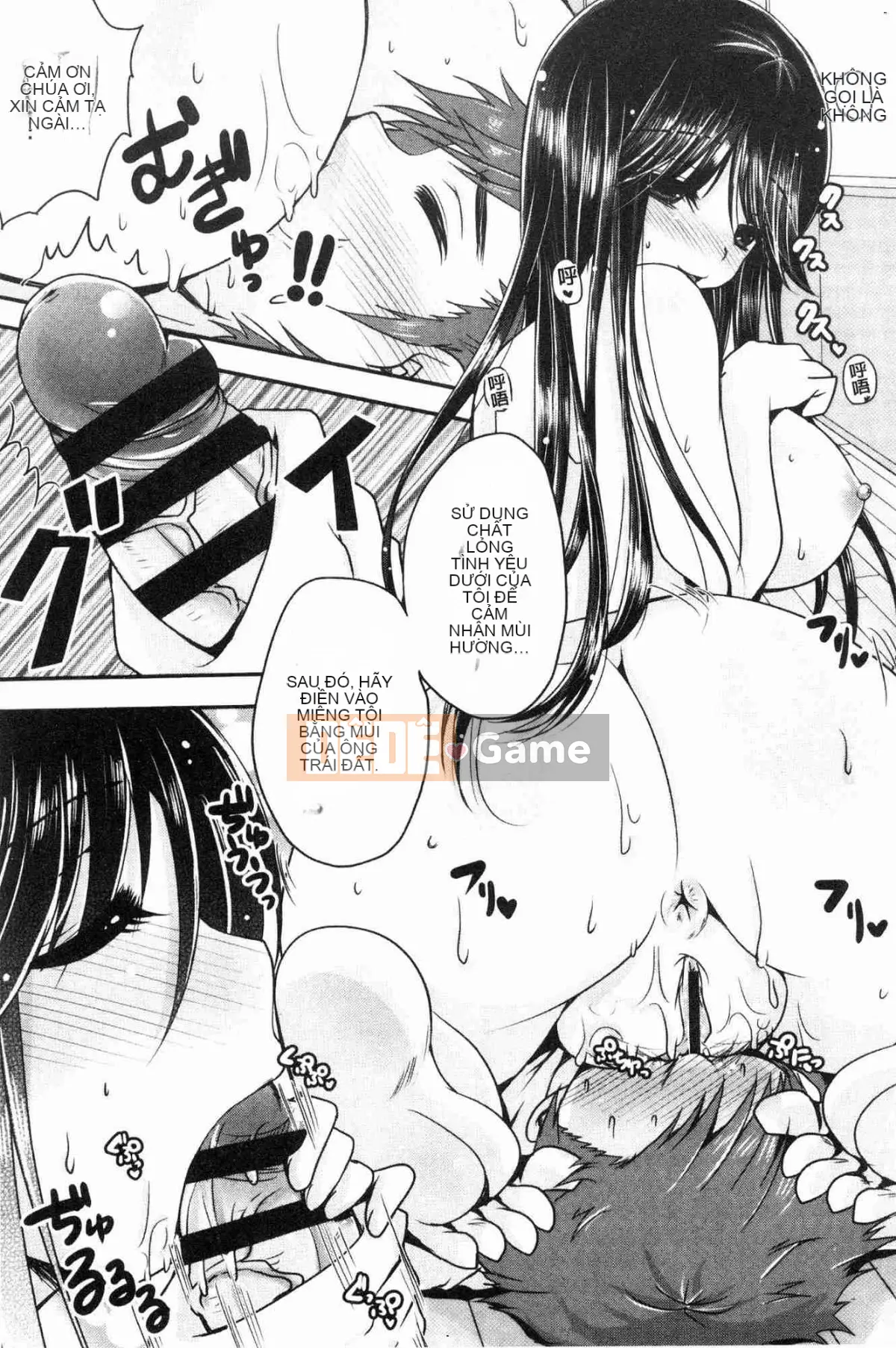 [Kazeteki Koubou][Usubeni Sakurako] Ashfetisshu Beauty Thigh Madness Labyrinth