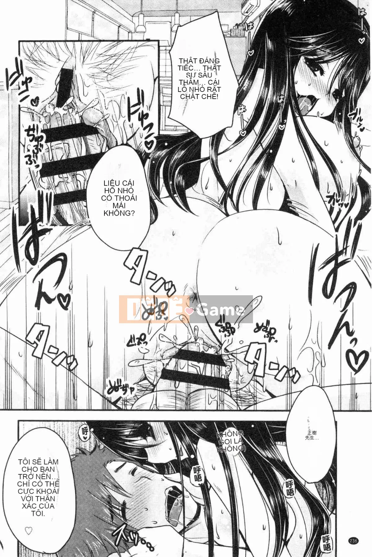 [Kazeteki Koubou][Usubeni Sakurako] Ashfetisshu Beauty Thigh Madness Labyrinth