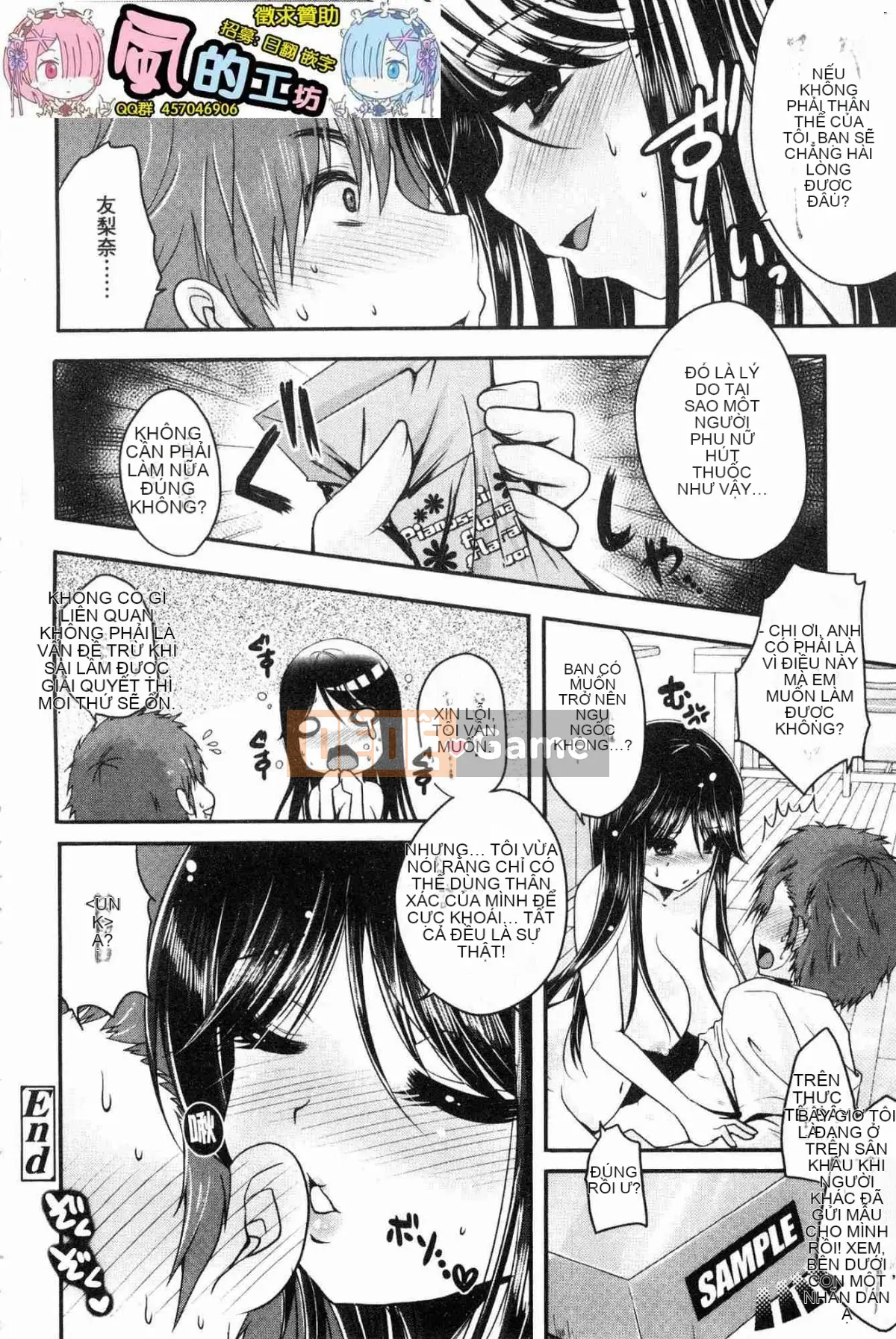 [Kazeteki Koubou][Usubeni Sakurako] Ashfetisshu Beauty Thigh Madness Labyrinth