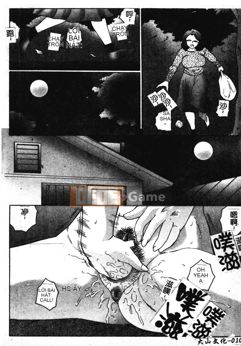 [Fukusen Club] Bị cưỡng hiếp... Ngất xỉu