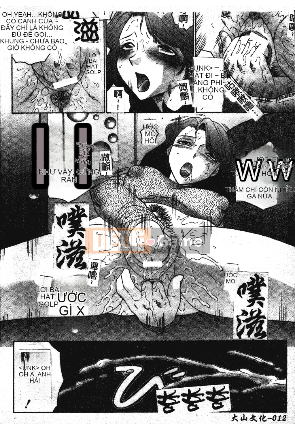 [Fukusen Club] Bị cưỡng hiếp... Ngất xỉu