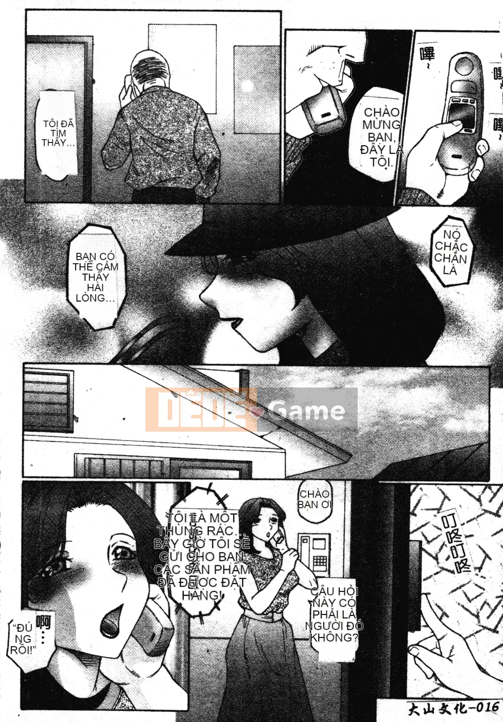 [Fukusen Club] Bị cưỡng hiếp... Ngất xỉu