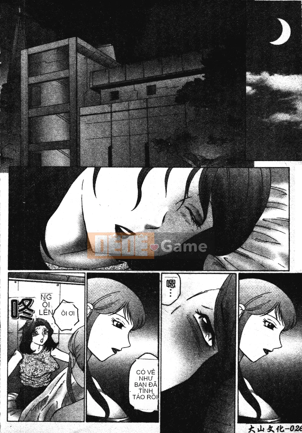 [Fukusen Club] Bị cưỡng hiếp... Ngất xỉu