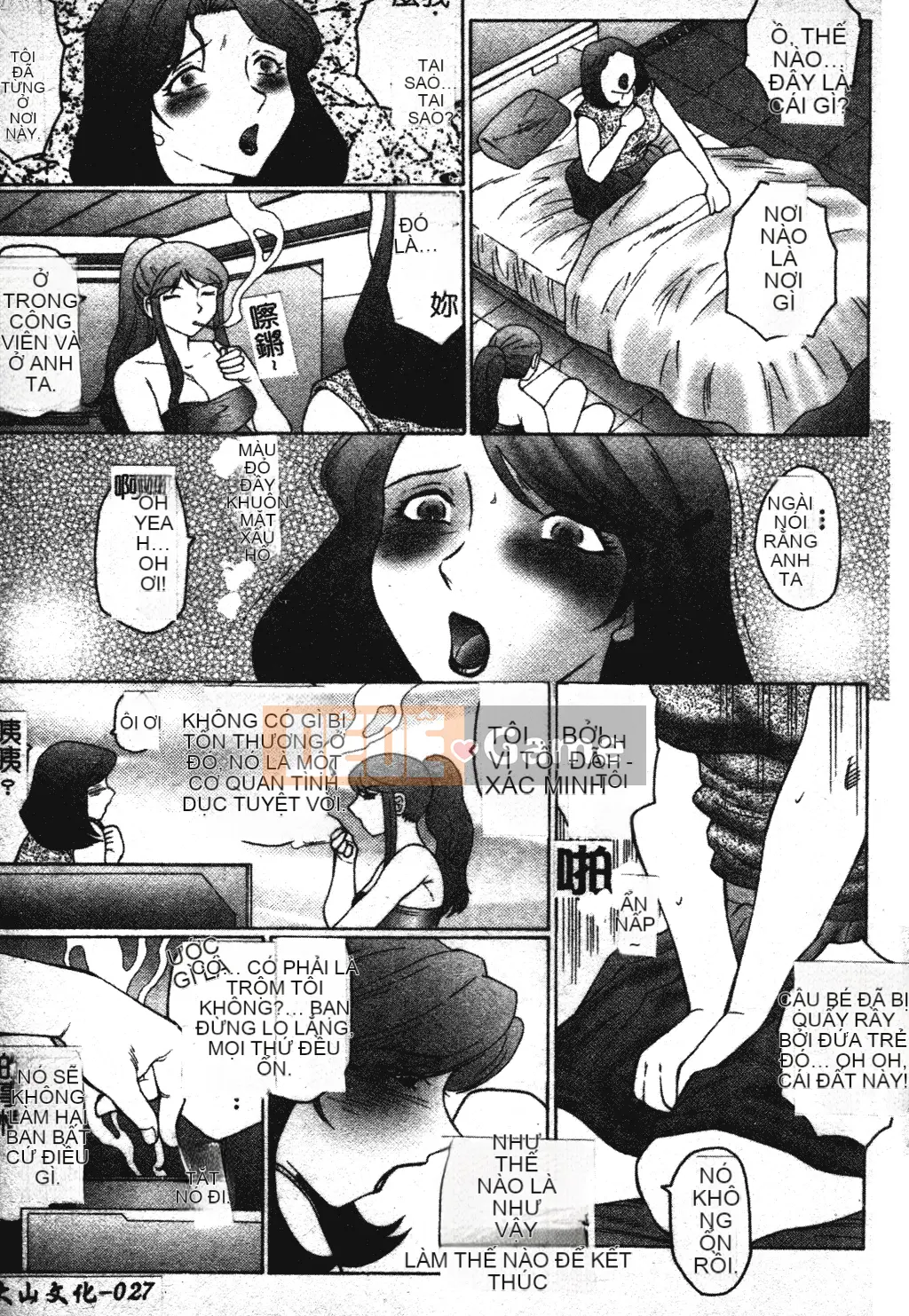 [Fukusen Club] Bị cưỡng hiếp... Ngất xỉu