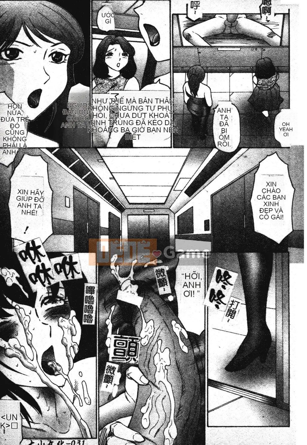 [Fukusen Club] Bị cưỡng hiếp... Ngất xỉu