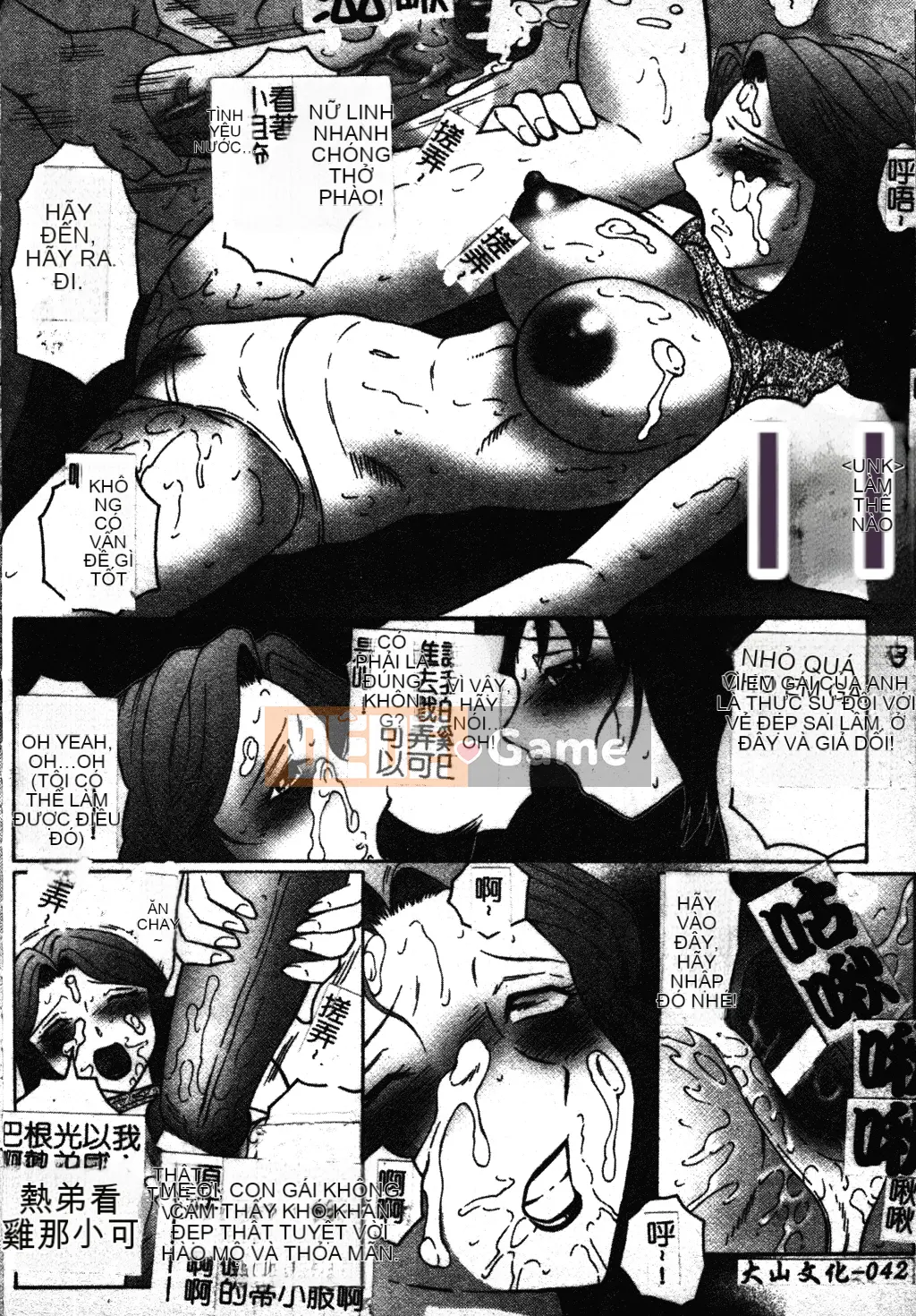 [Fukusen Club] Bị cưỡng hiếp... Ngất xỉu