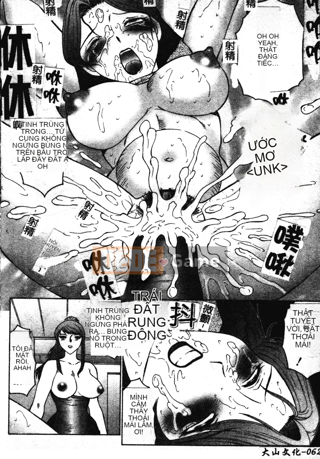 [Fukusen Club] Bị cưỡng hiếp... Ngất xỉu