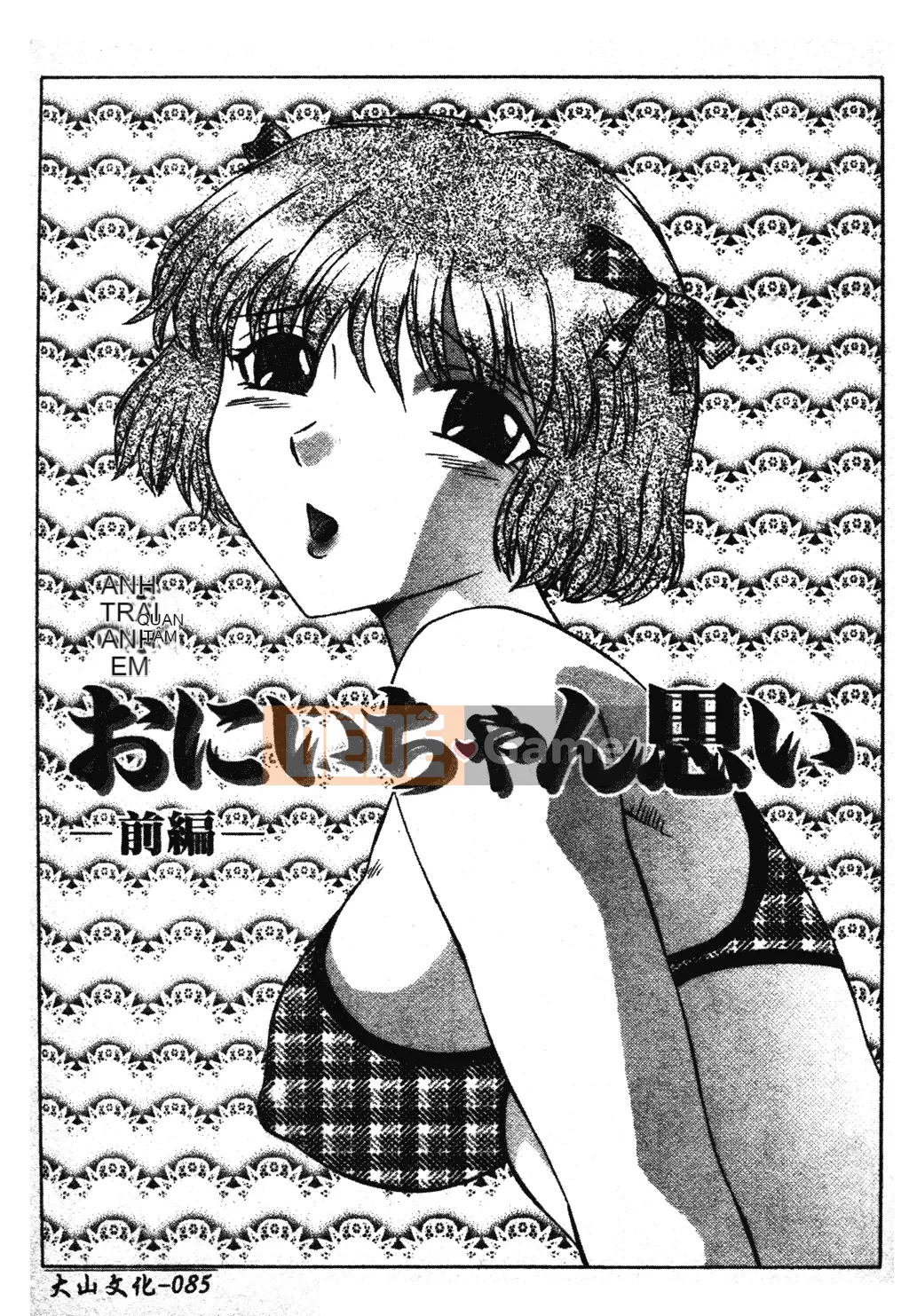 [Fukusen Club] Bị cưỡng hiếp... Ngất xỉu