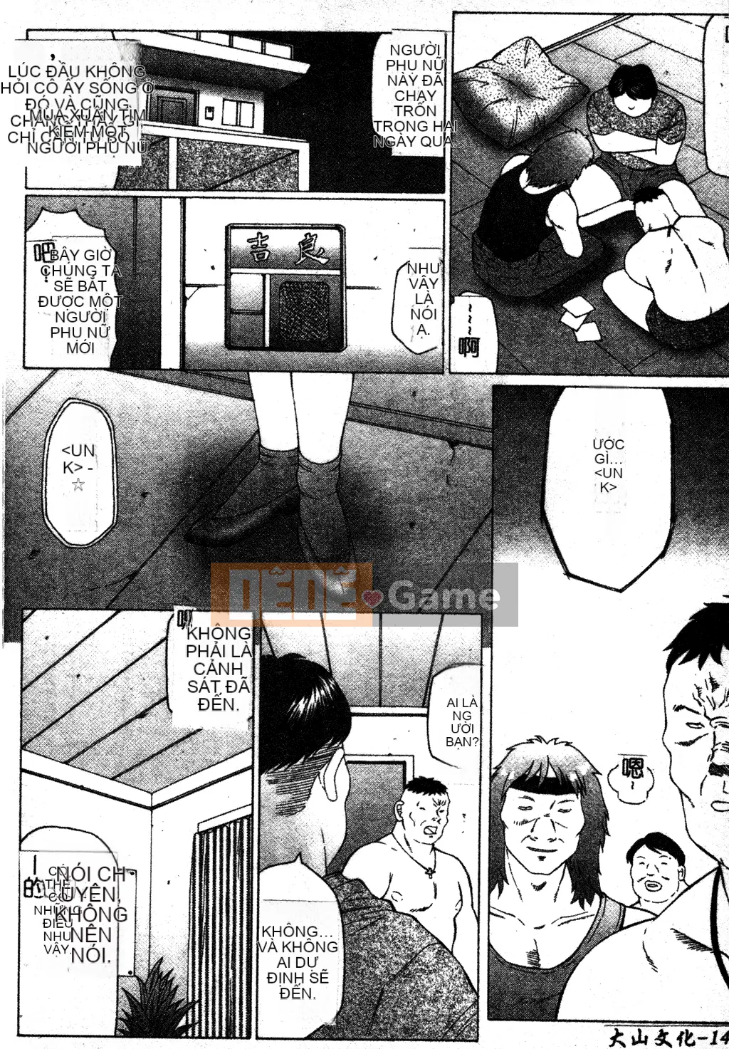 [Fukusen Club] Bị cưỡng hiếp... Ngất xỉu