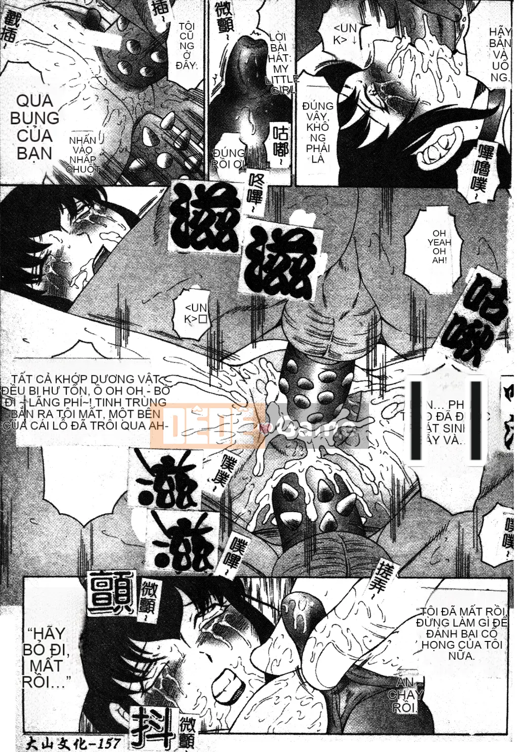 [Fukusen Club] Bị cưỡng hiếp... Ngất xỉu