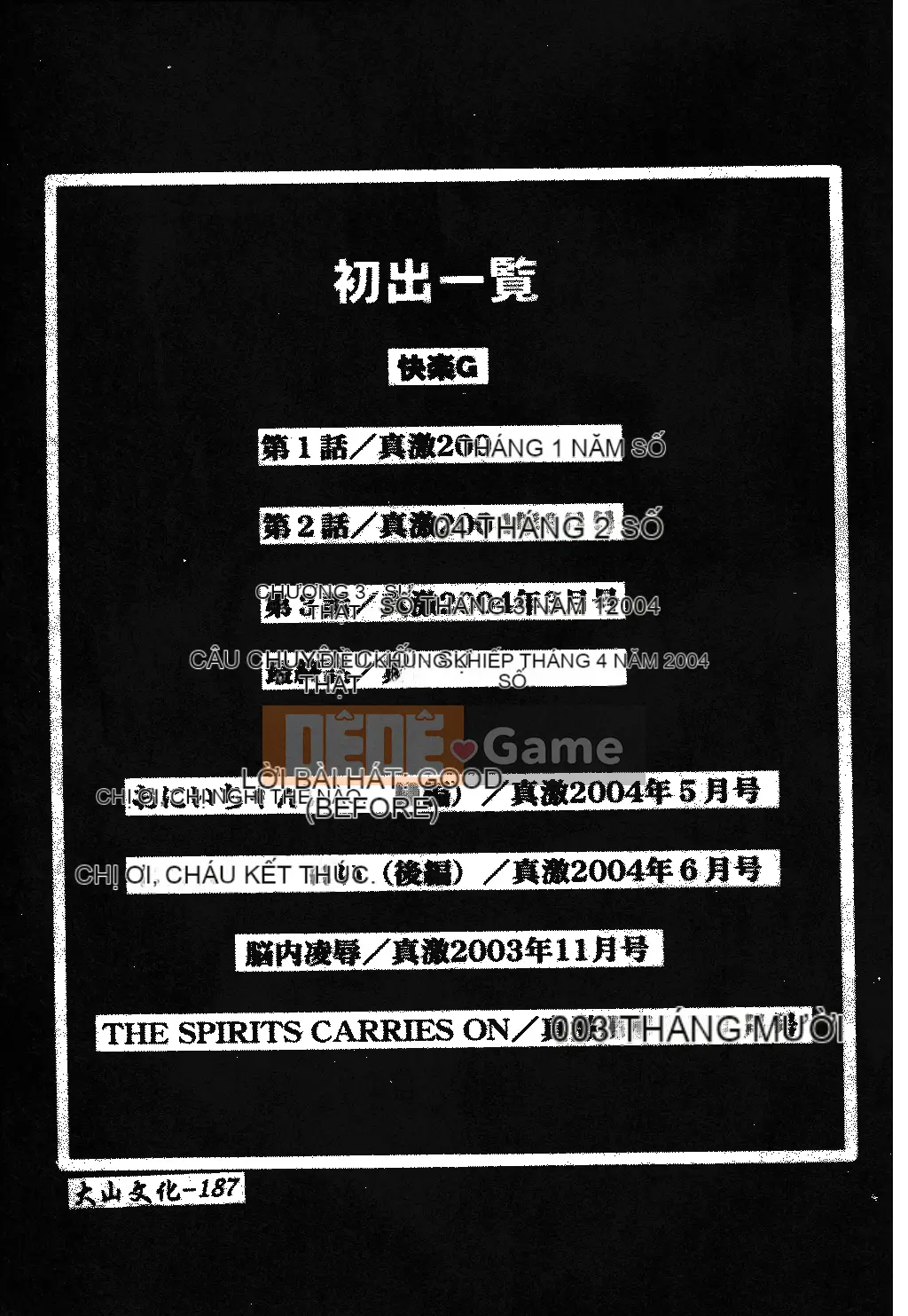 [Fukusen Club] Bị cưỡng hiếp... Ngất xỉu