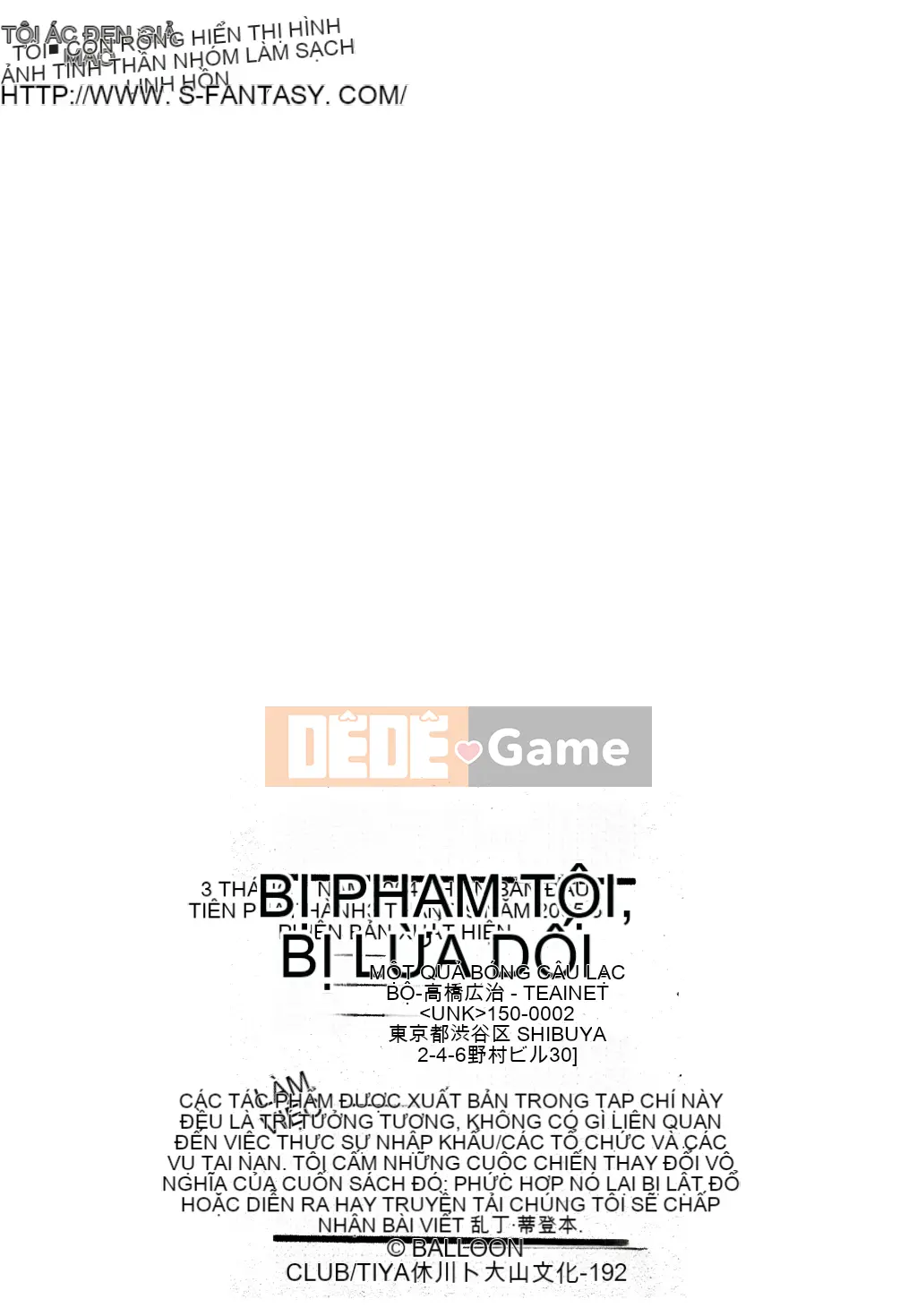 [Fukusen Club] Bị cưỡng hiếp... Ngất xỉu