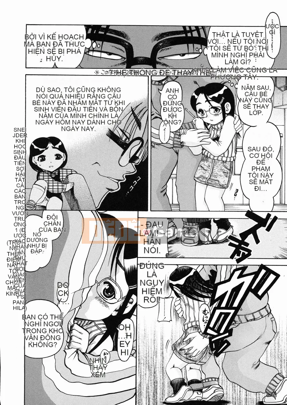 [Awaji Himeji] Kiwami!