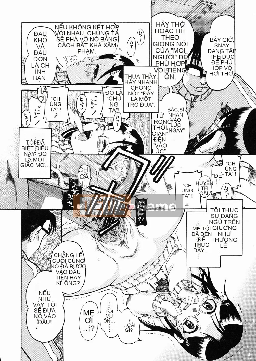 [Awaji Himeji] Kiwami!