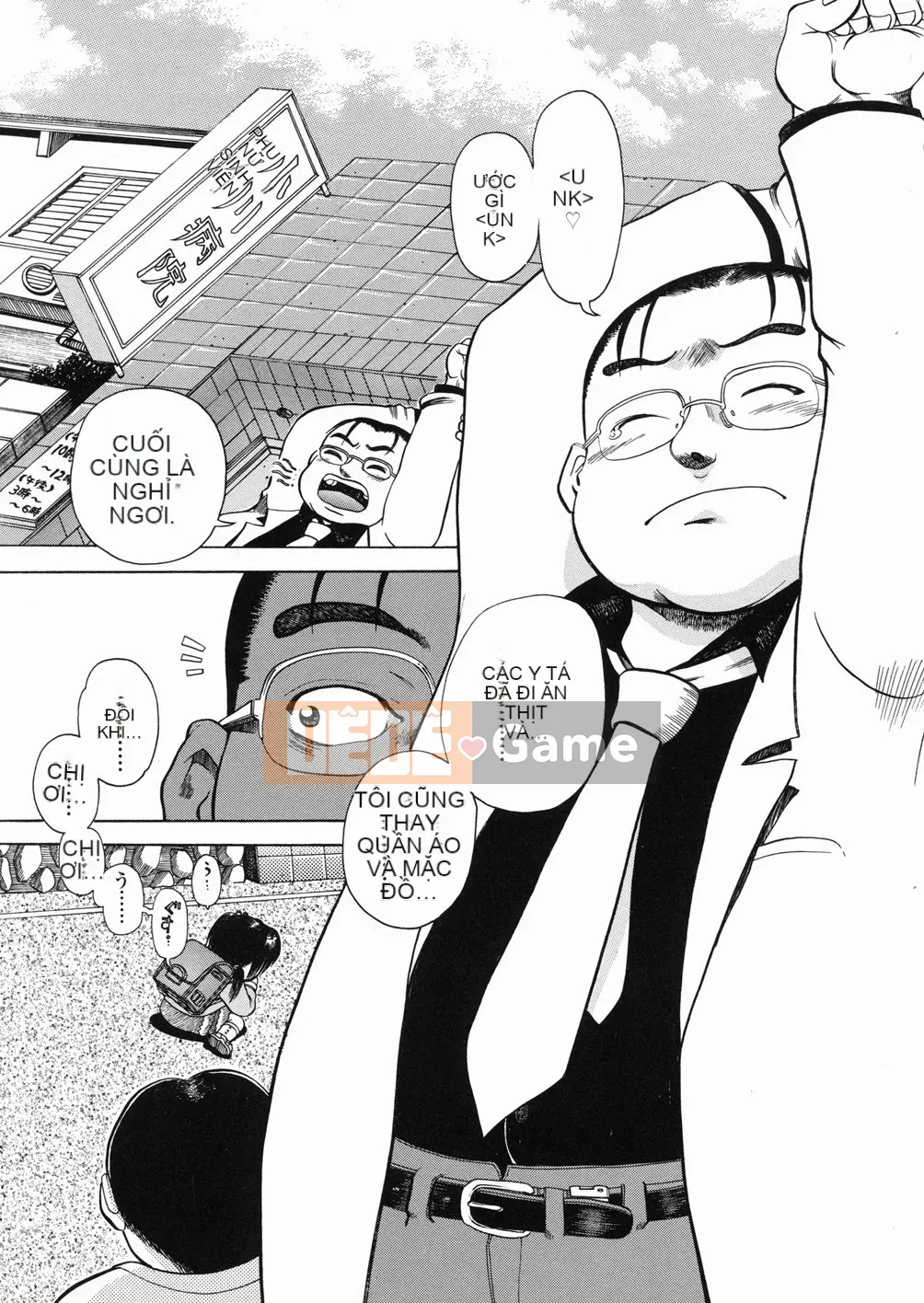 [Awaji Himeji] Kiwami!