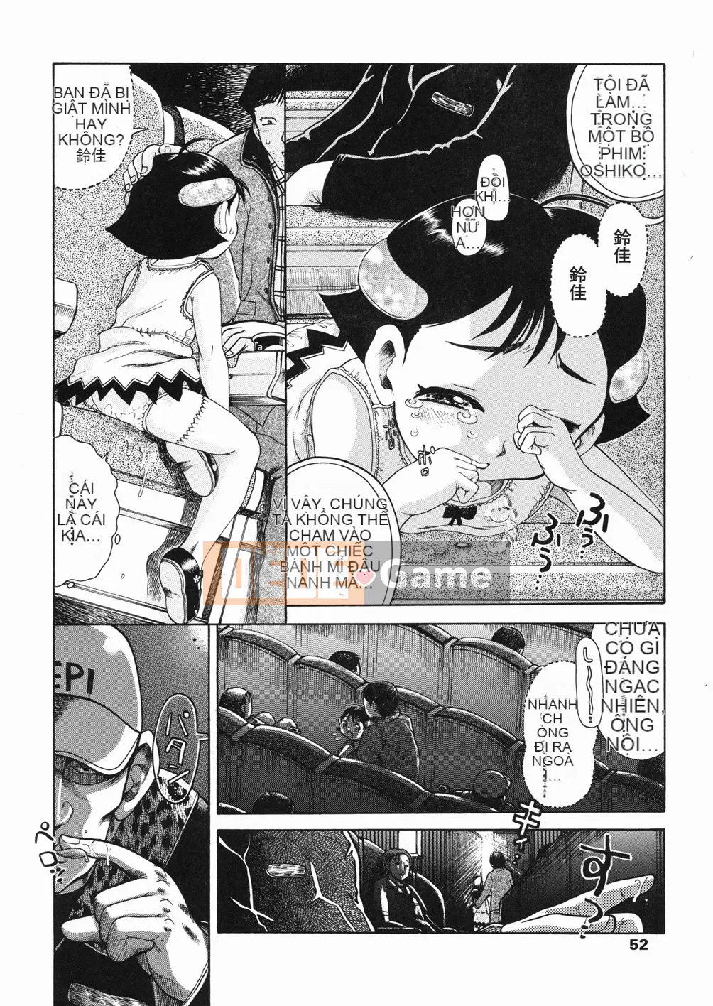 [Awaji Himeji] Kiwami!