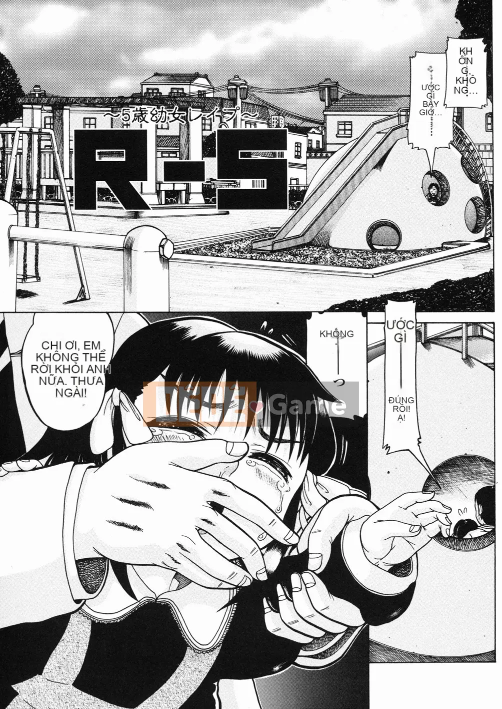 [Awaji Himeji] Kiwami!