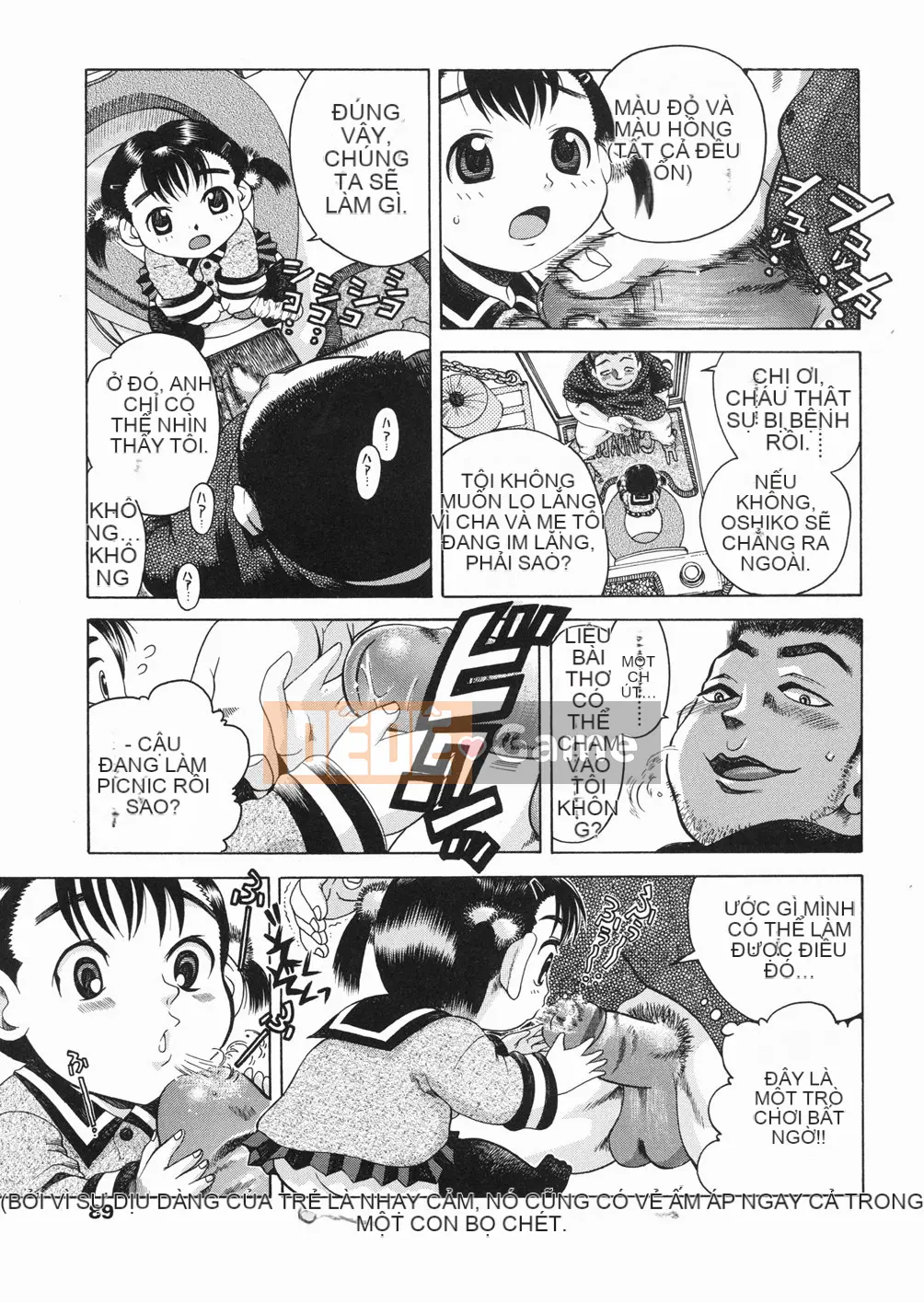 [Awaji Himeji] Kiwami!