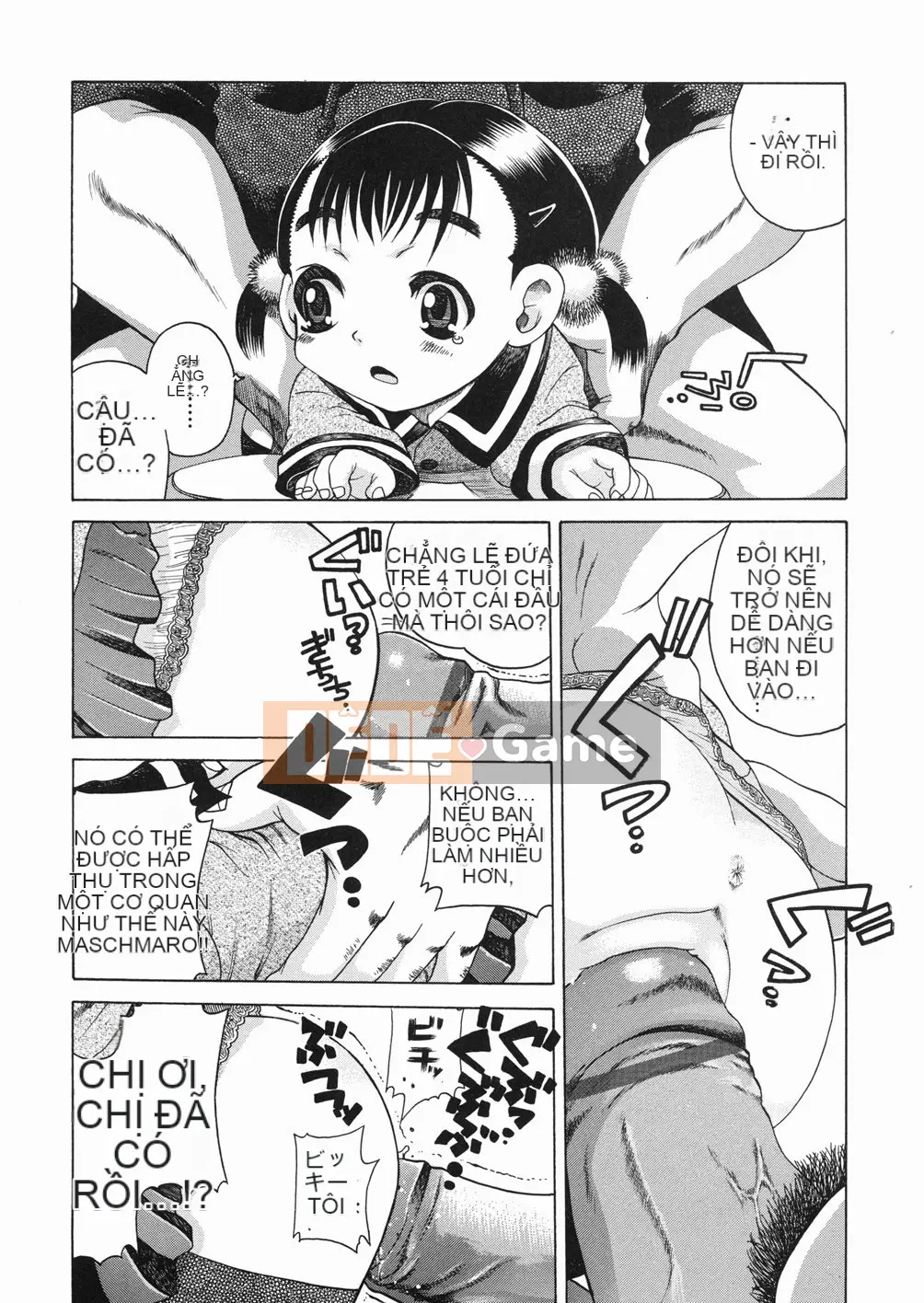 [Awaji Himeji] Kiwami!