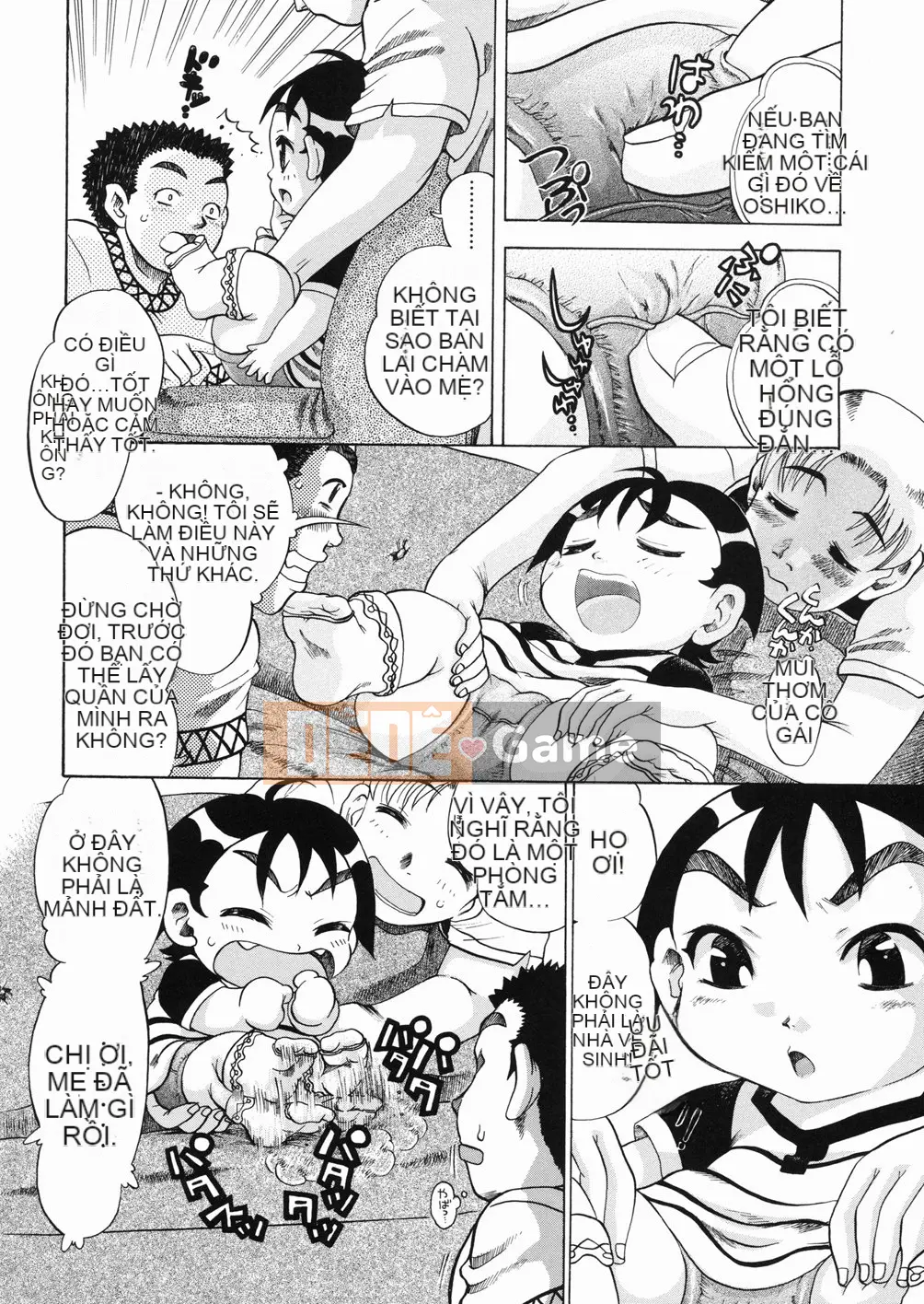 [Awaji Himeji] Kiwami!