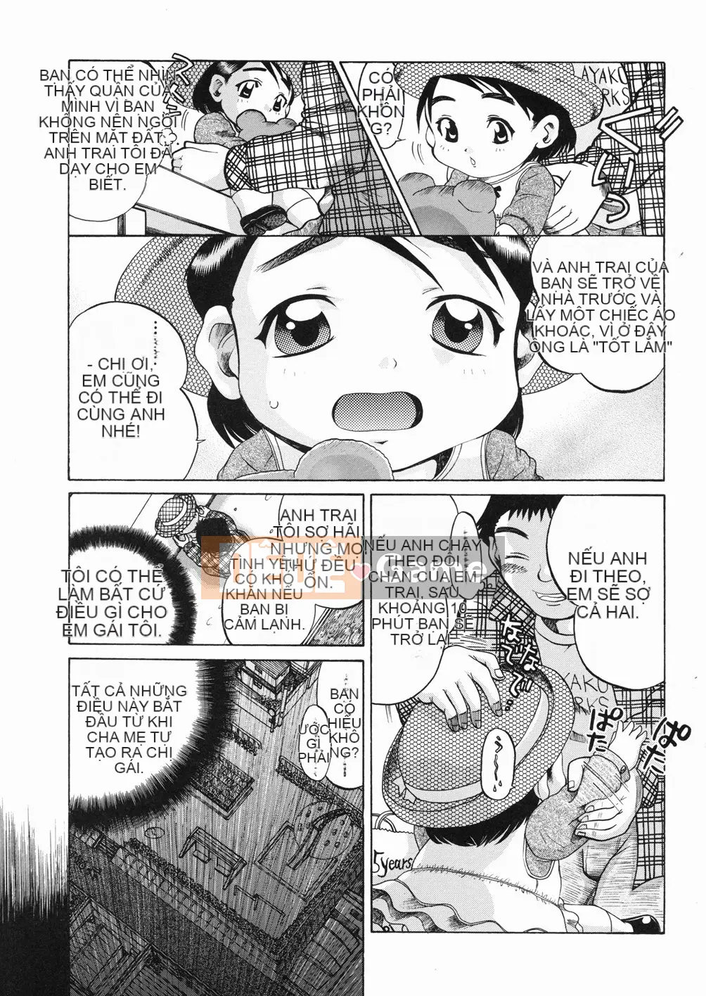 [Awaji Himeji] Kiwami!