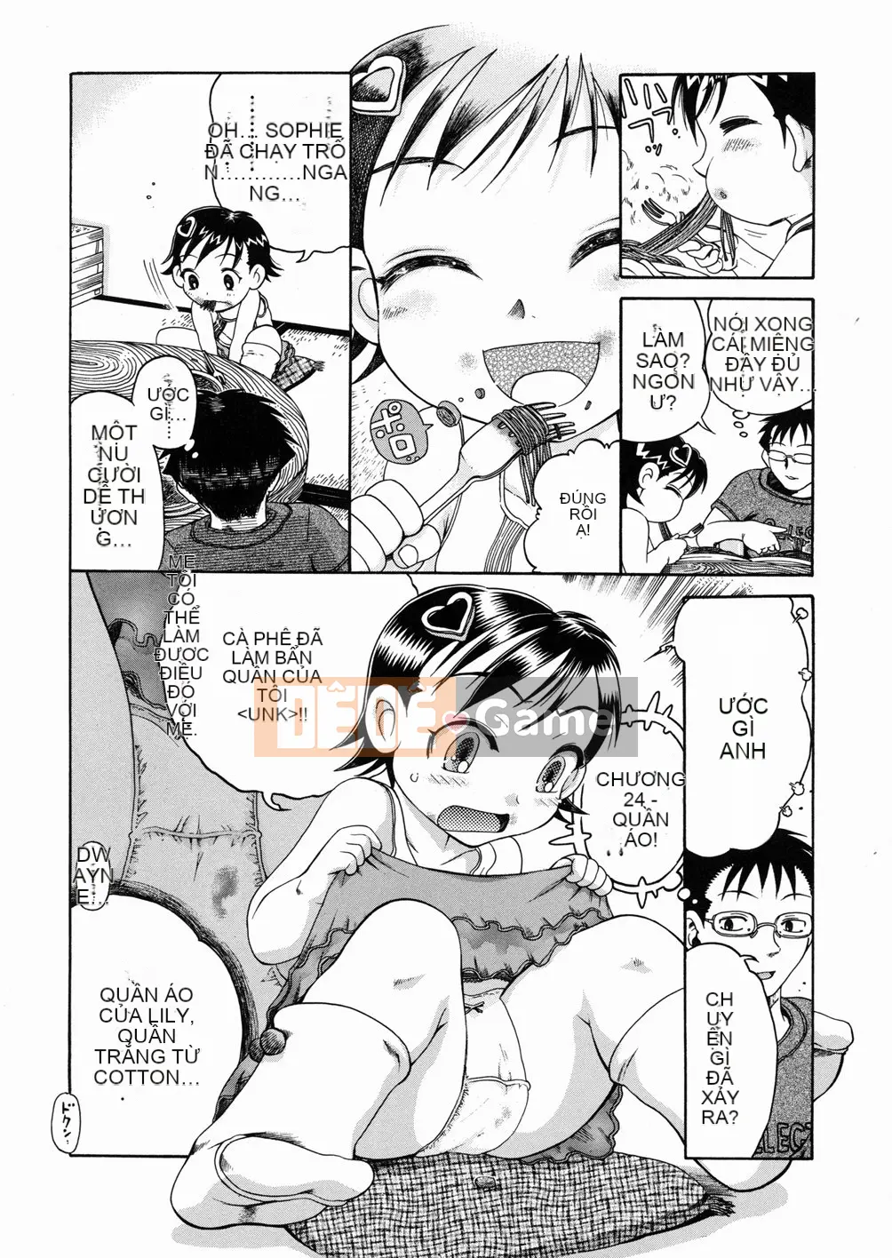 [Awaji Himeji] Kiwami!